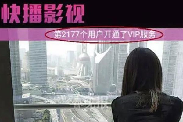 色情app安装有风险吗 孩子们轻松就被污染了