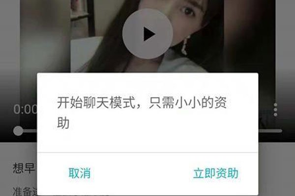 色情app安装有风险吗 孩子们轻松就被污染了