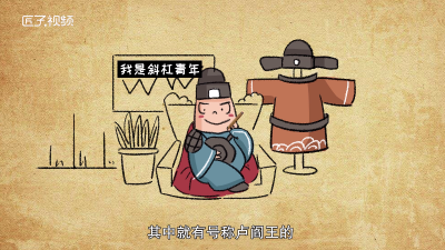 ​“卢阎王”的称号是怎么来的