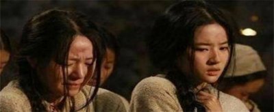​古代女太监竟真实存在