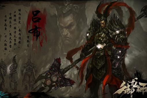 吕布的武器不是方天画戟,那会是什么?
