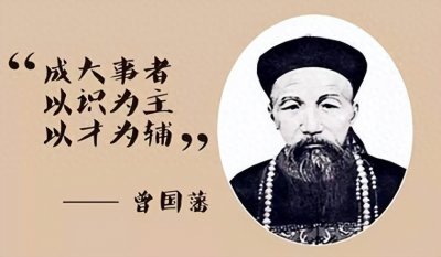 曾国藩的家族后代