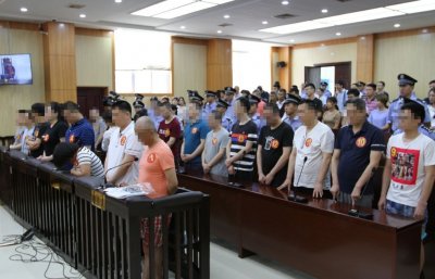 没收财产19亿，20人获刑！“龙爱量子”重大传销案一审宣判