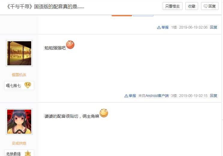 千与千寻汤婆婆配音(千与千寻里汤婆婆的配音)
