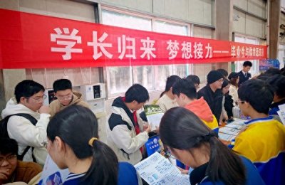 ​桂电中学2023届优秀毕业生回母校分享学习经验