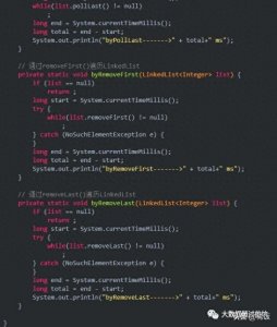 深入解析Java字符串String、StringBuilder与StringBuffer全知道