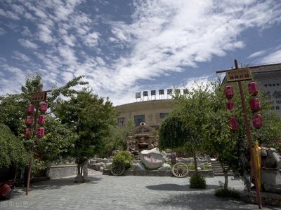 ​互助土族自治区，在哪里呢？一起来看看吧