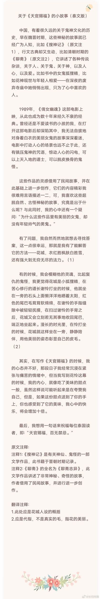 墨香铜臭个人资料写真作品