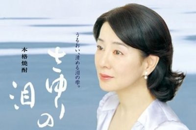 ​我看 吉永小百合：美丽、知性、典雅的日本女优