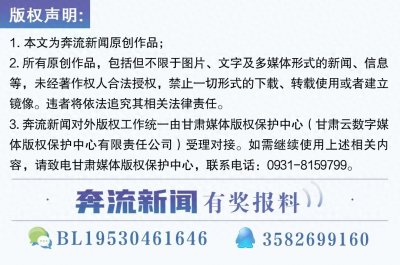 ​大活人被人设“网络灵堂”祭奠4万余次，厦门女子怒告网络平台