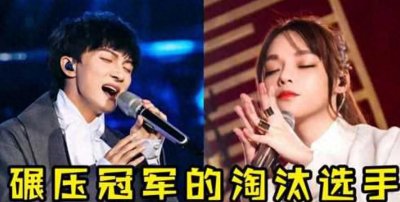 ​5位惨遭中国好声音淘汰的歌手，如今实力逆袭全网，比导师火
