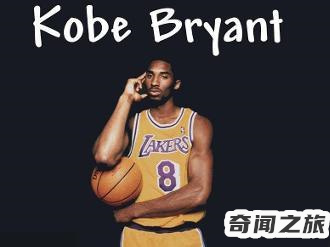 科比鹰郡事件详细过程（凯特琳委屈哭诉自己被科比性侵）(4)_
