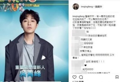 ​真解散了？苏打绿年休团期只过一半，主唱吴青峰要“单飞”开唱了