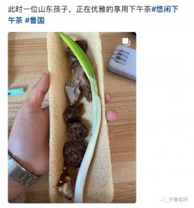 ​山东各地网友的硬核“下午茶”火了！这些吃法，相当炸裂