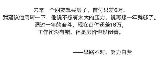 房产中介发朋友圈，拼的是才华