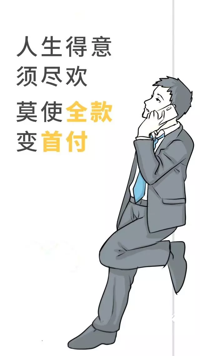 房产中介发朋友圈，拼的是才华