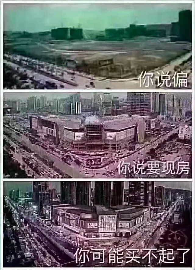 房产中介发朋友圈，拼的是才华