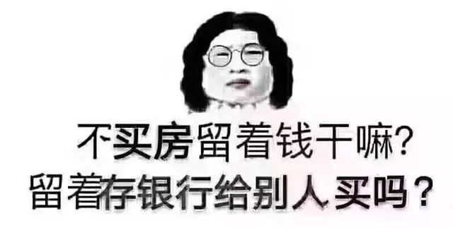房产中介发朋友圈，拼的是才华