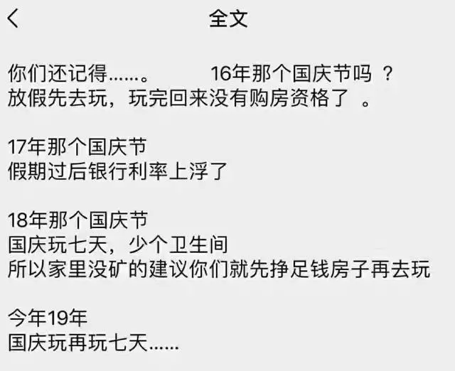 房产中介发朋友圈，拼的是才华