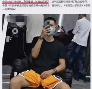 ​李天一出狱后赴美，李双江现状曝光，85岁带着57岁妻子在农村商演