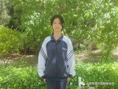 ​太原师范学院附属中学：在第五届“燕园杯”中学生历史写作活动中再次荣获全国