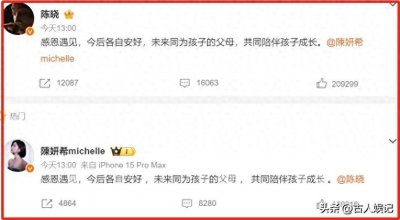 ​陈晓被曝离婚原因炸裂，净身出户不争娃，曾在台湾月子中心受气