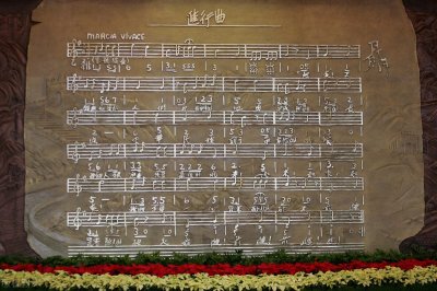 必听十首中国名曲