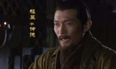 程昱有哪些经历?为何对他的评价褒贬不一呢?
