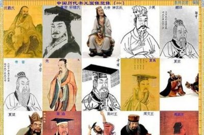 中国所有皇帝的顺序表,中国历史皇帝顺序(全)
