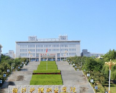 潍坊护理职业技术学院2024年单招