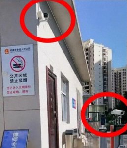 云南昭通中院回应“扫黑除恶举报箱安摄像头”:已调整位置