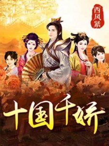 古代后宫文推荐,作者文笔杠杠的,赶紧收藏起来