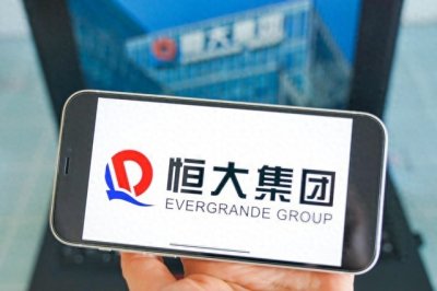 恒大集团创始人 许家印