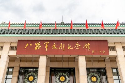今天是什么日子?