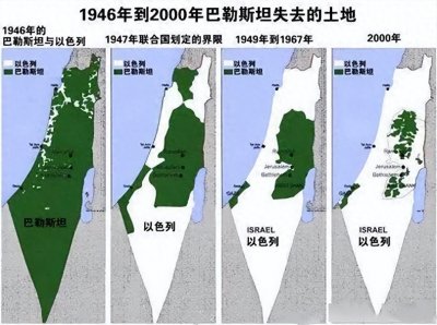 ​根据联合国记录，还原巴以问题的历史由来