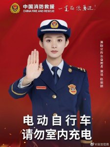如果发现火灾隐患怎么办?拨打“96119”举报
