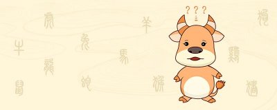 属牛和属牛的婚姻配吗