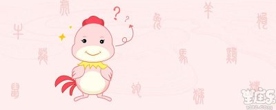 属鸡男和属狗女相配吗