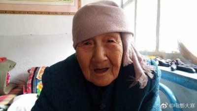 ​“慰安妇”曹黑毛老人去世，曾告诫后辈“把咱家的门看住”