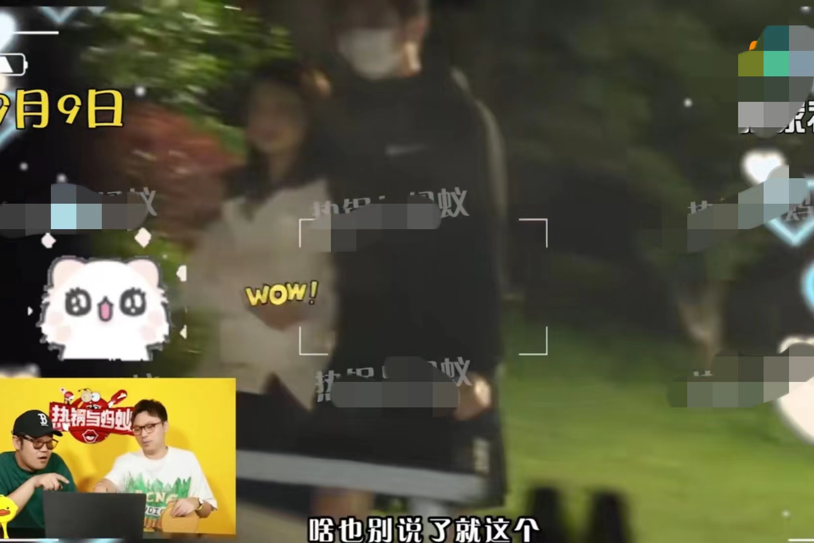 曝金世佳疑隐婚生子,与神秘女子搂肩外出怀抱孩子,两人曾传恋情