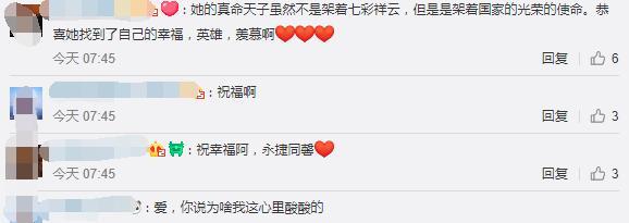 张馨予结婚细节曝光:蹲在地上吃盒饭!被赞接地气很幸福!