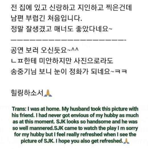 宋仲基离婚后近照曝光,容光焕发精神状态好,开心与粉丝拍照