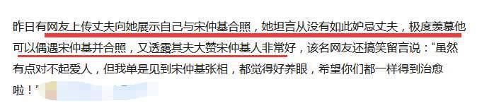 宋仲基离婚后近照曝光,容光焕发精神状态好,开心与粉丝拍照