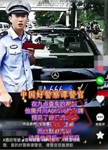 ​奔驰女车主雷女士澄清事件始末：我只是个普通人