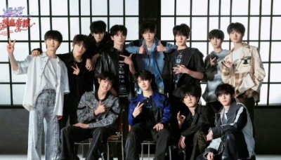 ​曝TF三代8月24日成团出道 张峻豪参加出道战但不出道