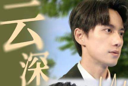 陈政阳伍怡娇合作的短剧有哪些,陈政阳伍怡娇短剧合集