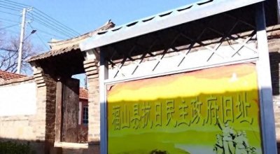 ​5次合作均告失败，胶东抗战这段历史有多荒唐？