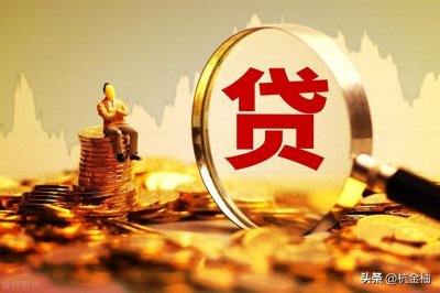 ​企业贷款是什么意思？企业贷款怎么贷？