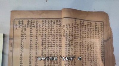 ​历史上的元宵节