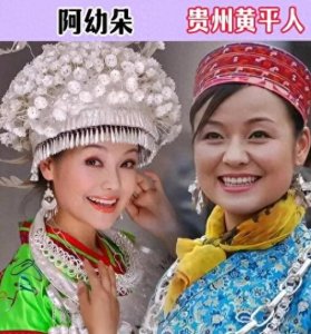 ​来自“贵州”的19位明星，有你们认识的吗？